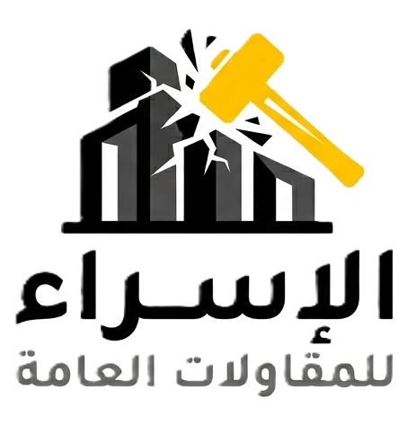 تكسير جدران بالرياض